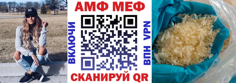 Amphetamine VHQ  Лобня 