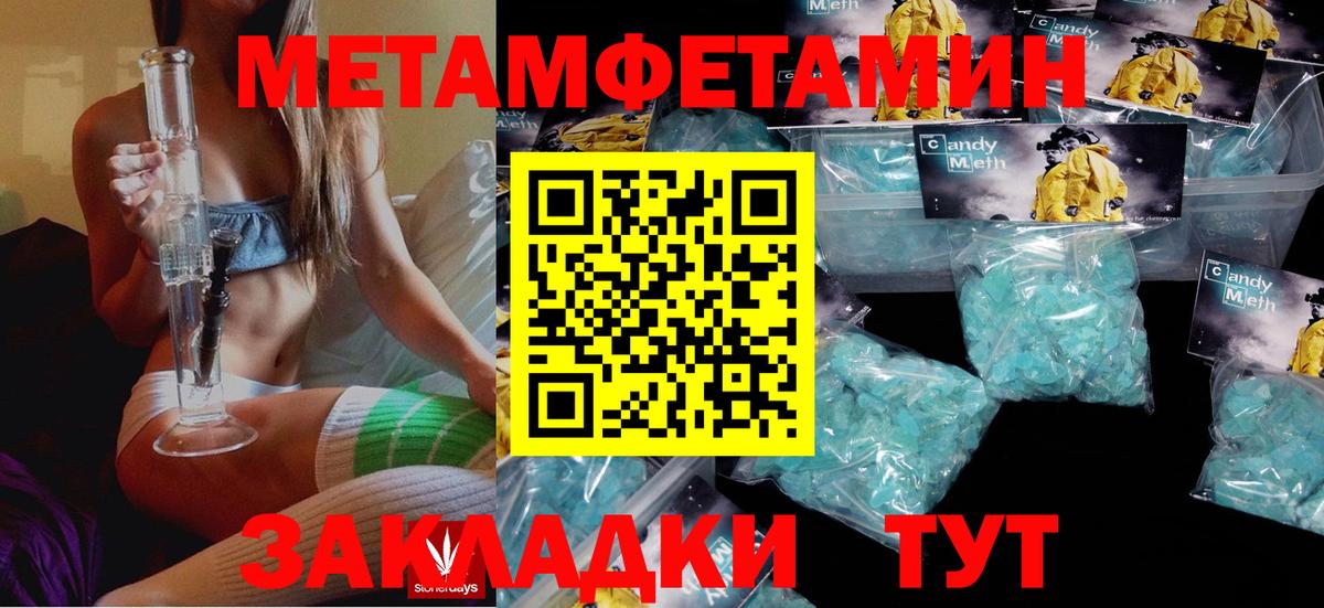 Лобня  АМФ  Amphetamine  Вход с VPN  Amphetamine Розовый 