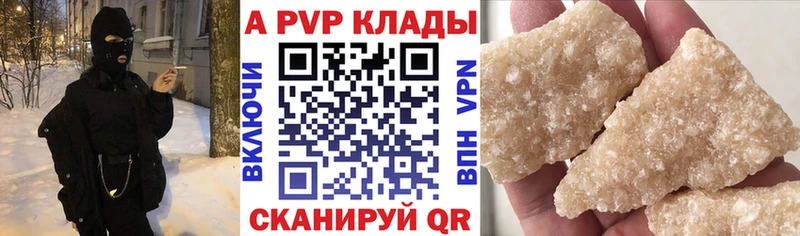 APVP VHQ  даркнет сайт  Лобня 