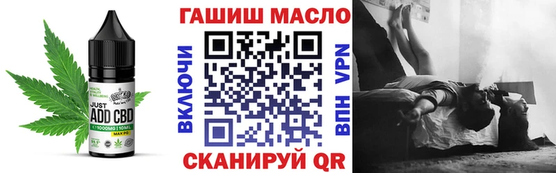 купить наркоту  Лобня  Cannafood марихуана 
