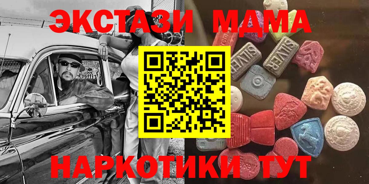 Экстази TESLA Лобня