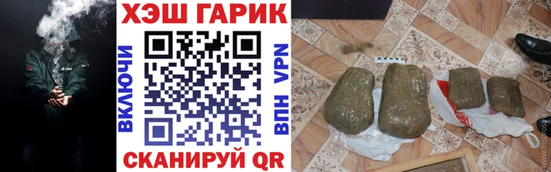 маркетплейс наркотические препараты  Лобня  ГАШ ice o lator  купить  сайты 