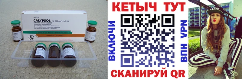МЕГА как зайти  Лобня  КЕТАМИН ketamine  цены  