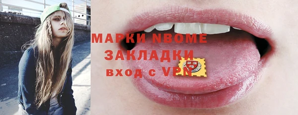 меф Алексеевка