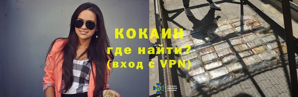 героин Алексин