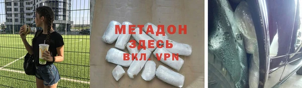 меф Алексеевка