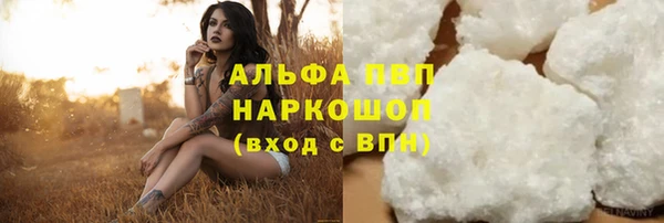 мефедрон VHQ Переславль-Залесский