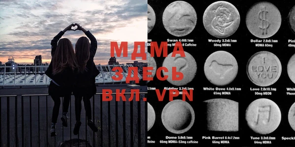 меф Алексеевка