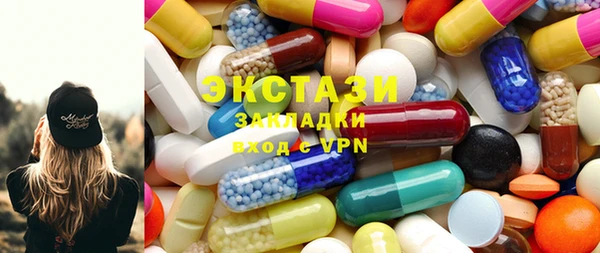 прущий лед Алзамай