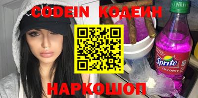 наркотики Краснодар