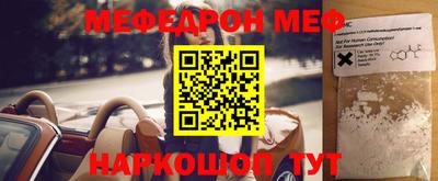 наркотики Краснодар