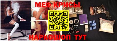 эйфоретик Краснокаменск
