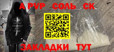 наркотики Краснодар