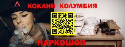 эйфоретик Краснокаменск