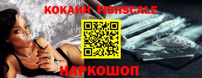 наркотики Краснодар