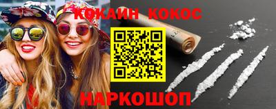 наркотики Краснодар