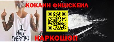 наркотики Краснодар