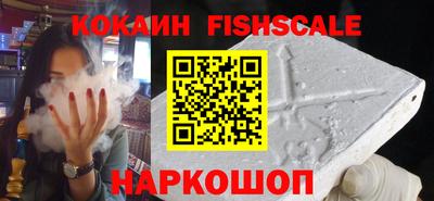 наркотики Краснодар