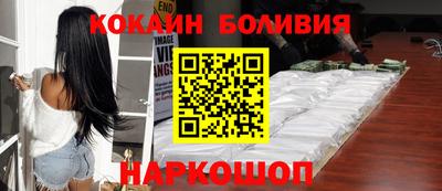 эйфоретик Краснокаменск