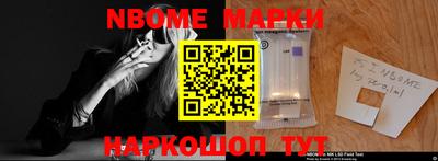 эйфоретик Краснокаменск