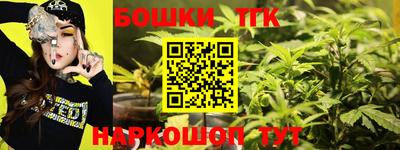 наркотики Краснодар