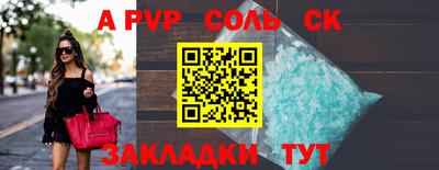 эйфоретик Краснокаменск
