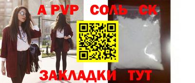 наркотики Краснодар