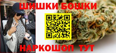 эйфоретик Краснокаменск