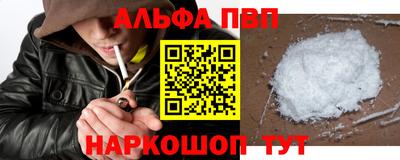 эйфоретик Краснокаменск