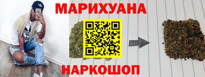 наркотики Краснодар