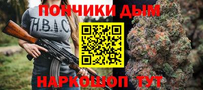 наркотики Краснодар