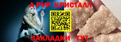 эйфоретик Краснокаменск