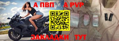 эйфоретик Краснокаменск