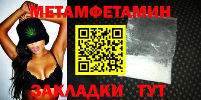 эйфоретик Краснокаменск
