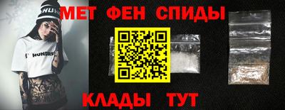 эйфоретик Краснокаменск
