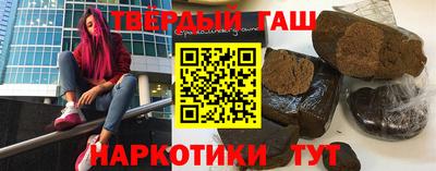 эйфоретик Краснокаменск