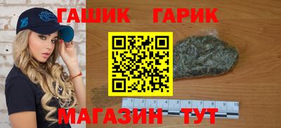 эйфоретик Краснокаменск
