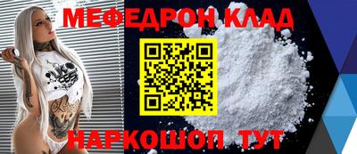 МДПВ Краснознаменск