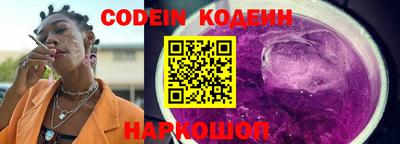 эйфоретик Краснокаменск