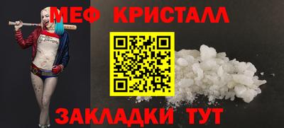МДПВ Краснознаменск