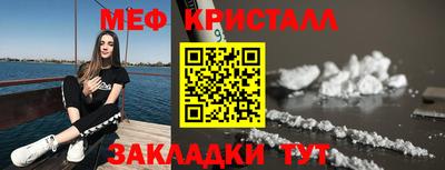 эйфоретик Краснокаменск