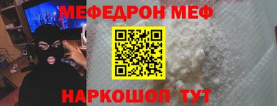 наркотики Краснодар