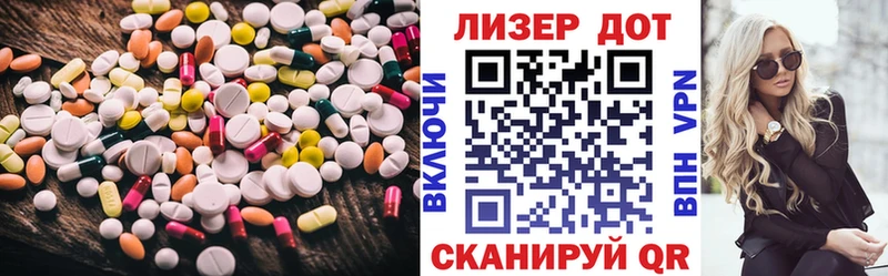 ЛСД экстази кислота Лобня