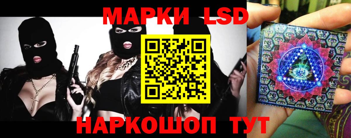 Лобня  ЛСД экстази кислота  Вход с VPN  Лсд 25 экстази  ЛСД экстази ecstasy 
