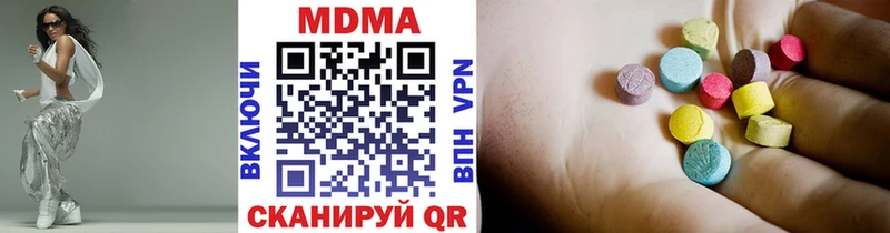 МДМА молли Лобня