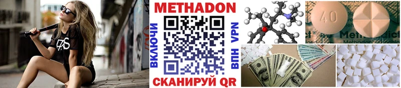МЕТАДОН мёд  дарк нет формула  Лобня  наркота 