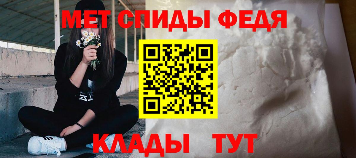 Метамфетамин кристалл  Метамфетамин кристалл  Лобня  Вход с VPN 