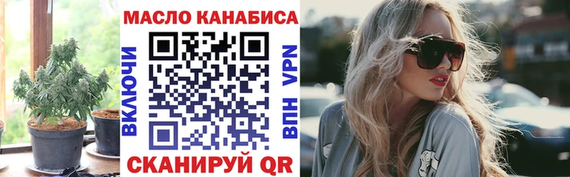 Дистиллят ТГК вейп  как найти   Лобня 
