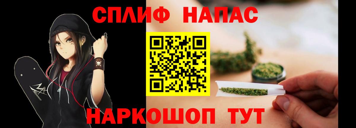 МАРИХУАНА White Widow  Шишки марихуана план  Лобня  Шишки марихуана Amnesia  Вход с VPN 